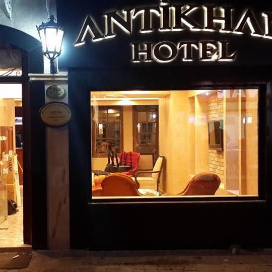 Antikhan Hotel Ізмір Екстер'єр фото